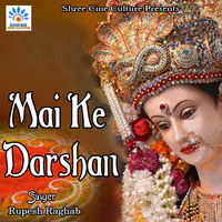 Mai Ke Darshan