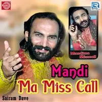 Sairam Dave Sex Video - Mandi Ma Miss Call | Sai Ram Dave