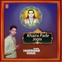 Khaira Pade Jogia