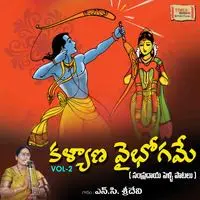 Kalyana Vaibhogame Vol-2 (Sampradaya Pelli Paatalu)