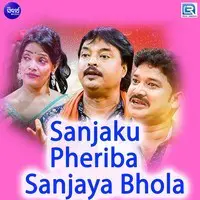 Sanjaku Pheriba Sanjaya Bhola