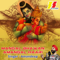 Mangal bhawan amangal haari mp3 sale