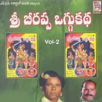 Sri Birappa Oggu Katha Vol 1