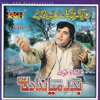 The Best of Badar Miandad Khan, Vol. 3