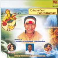 Kshetradanam Pancharatnam
