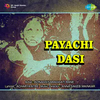 Payachi Dasi