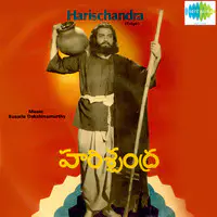 Harishchandra #