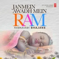 Janmein Awadh Mein Raam - Ram Navami Bhajans