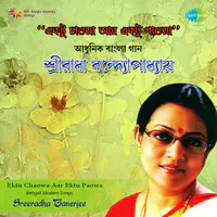 Sreeradha Banerjee - Ektu Chaoa