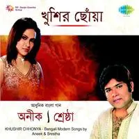 Khushir Chhonya Aneek Dhar And Srestha Banerjee