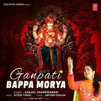 Ganpati Bappa Morya