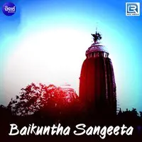 Baikuntha Sangeeta