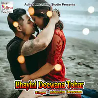 Bhayini Deewana Tohar