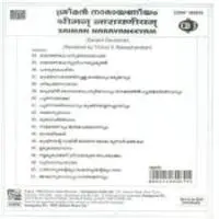 Srimannarayaneeyam By Trichur V Ramachandran Vol 3