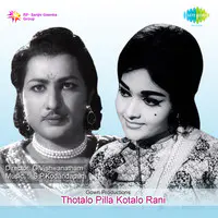 Thotalo Pilla Kotalo Rani