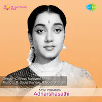 Adharshasathi