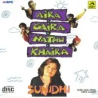 Aira Gaira Nathu Khaira - Sunidhi Chauhan