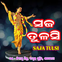 Saja Tulsi