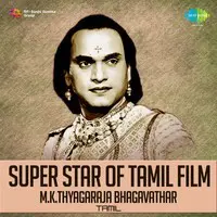 Super Star of Tamil Film - M. K. Thyagaraja Bhagavathar