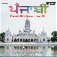 Punjabi Devotional Vol-10