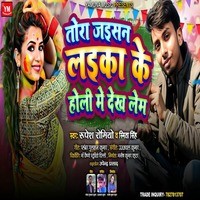 holi song a to z download