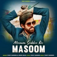 Masoom Sabha Ka Masoom