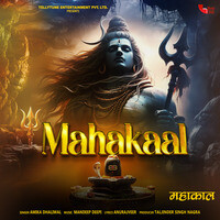 Mahakaal