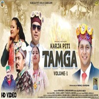 KARJA PITI TAMGA (Volume 1)