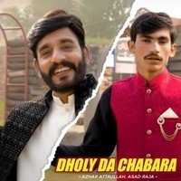 Dholy Da Chabara