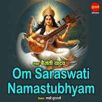 Om Saraswati Namastubhyam Song Download: Play & Listen Om Saraswati