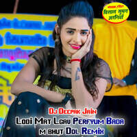 Lodi Mat Lgav Perfyum Bada m bhut Dol Remix