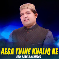 Aesa Tujhe Khaliq Ne