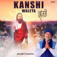 Kanshi Waleya