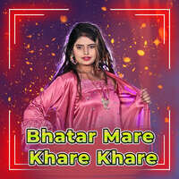 Bhatar Mare Khare Khare