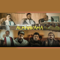 Almahkama