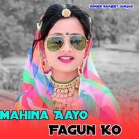 Mahina Aayo Fagun Ko