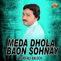 Meda Dhola Baon Sohnay