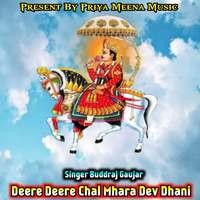 Deere Deere Chal Mhara Dev Dhani