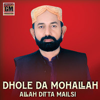 Dhole Da Mohallah