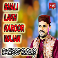Bhali Lakh Karoor Wajan