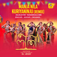 Manja Nila Kuriyaninju (Remix Version) (From "Neethi")