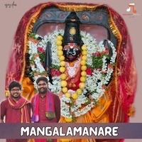 Mangalamanare