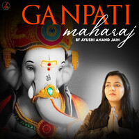 Ganpati Maharaj