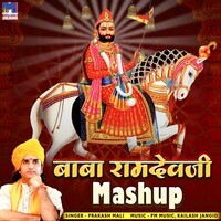 Baba Ramdevji Mashup