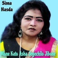 Mone Kato Asha Jegechilo Jibone