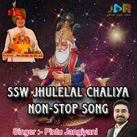 SSW Jhulelal Chaliya Non-Stop Song