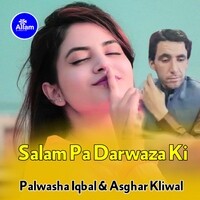 Salam Pa Darwaza Ki