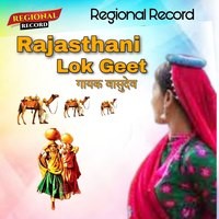 Rajasthani Lok Geet Song Download: Play & Listen Rajasthani Lok Geet ...