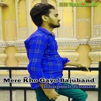 Mero Kho Gayo Bajuband