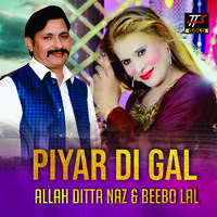 Piyar Di Gal